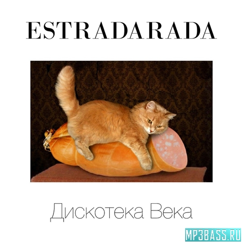 Estradarada - Play Me (Age Of Aquarius)